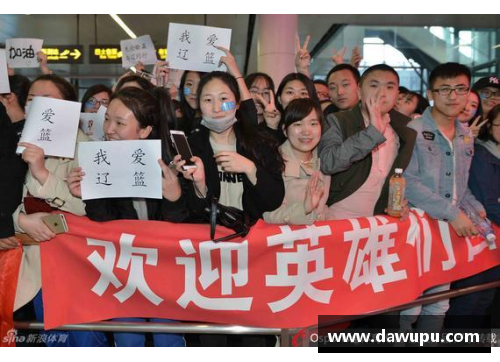 佰富彩采购大厅球员的热情，球迷的感动
