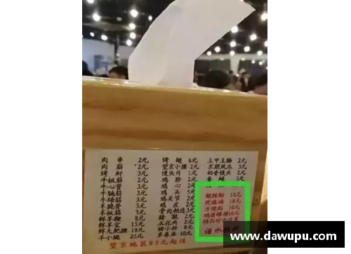 佰富彩采购大厅撕毁一切,重头再来!仅用100天塑造全新热刺,新波叔做对了什么