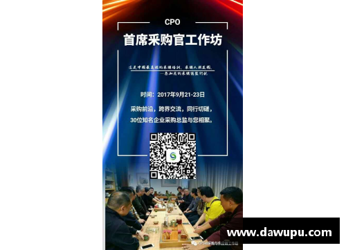 佰富彩采购大厅多支球队或将在重启升降级制度后面临巨大挑战