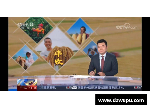 佰富彩采购大厅媒体聚焦米兰城：两福星与一灾星的博弈