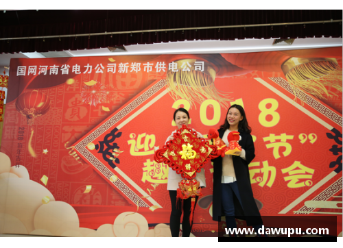 佰富彩采购大厅力拼头名，两队士气高昂，谁将夺得胜利