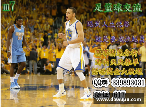 佰富彩采购大厅NBA冷知识_你最喜欢的球队为何叫这个名字_30队名字由来大揭秘